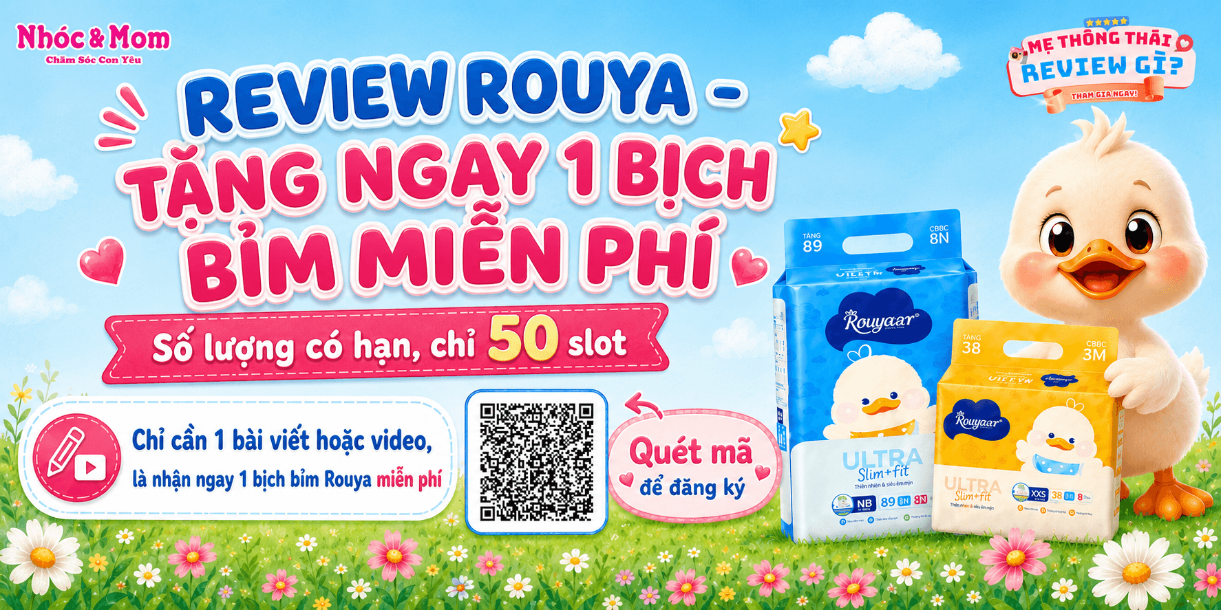 Promo Banner
